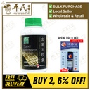虫草王胶囊.绿叶.300s. CONG CAO WANG JIAO NANG Super Cordyceps Capsules 300s Natures GREEN. WCC84