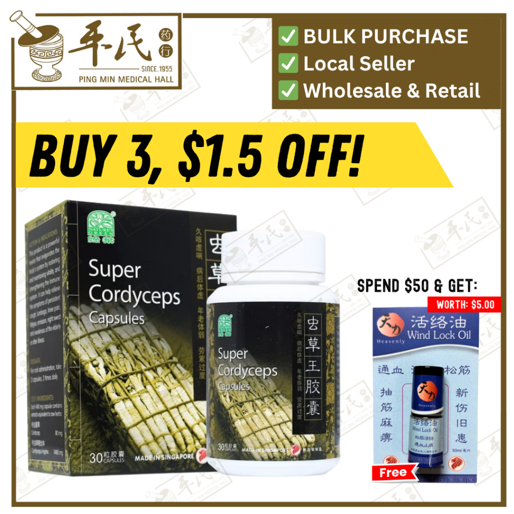 [WCC85] 虫草王胶囊.绿叶.30s. CHONG CAO WANG JIAO NANG Super Cordyceps Capsules 30s Natures GREEN. WCC85