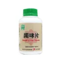蠲哮片.绿叶.500s.SHU XIAO PIAN Breathe Free Tablets 500s Natures GREEN. WJX25