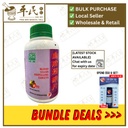 血府逐瘀片.绿叶.500s.XUE FU ZHU YU PIAN Blood Stasis Dispelling Tablets 500s Natures GREEN. WXF45