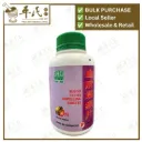 血府逐瘀片.绿叶.500s.XUE FU ZHU YU PIAN Blood Stasis Dispelling Tablets 500s Natures GREEN. WXF45