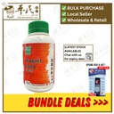 血竭伤科胶囊.绿叶.300s.XUE JIE SHANG KE JIAO NANG Dragon's blood Capsules 300s Nature's GREEN. WXJ16