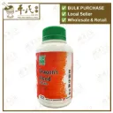 血竭伤科胶囊.绿叶.300s.XUE JIE SHANG KE JIAO NANG Dragon's blood Capsules 300s Nature's GREEN. WXJ16