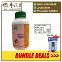 补中益气片.绿叶.500s.BU ZHONG YI QI PIAN Middle Qi Tonifying Tablets 500s Nature's Green. WBZ29