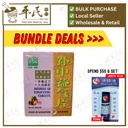 补中益气片.绿叶.60s.BU ZHONG YI QI PIAN Middle Qi Tonifying Tablets 500s Natures GREEN. WBZ21