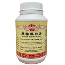 越鞠保和片.(800s).康寿;KANG SHOU. YUE JU BAO HE PIAN; . WYJ41