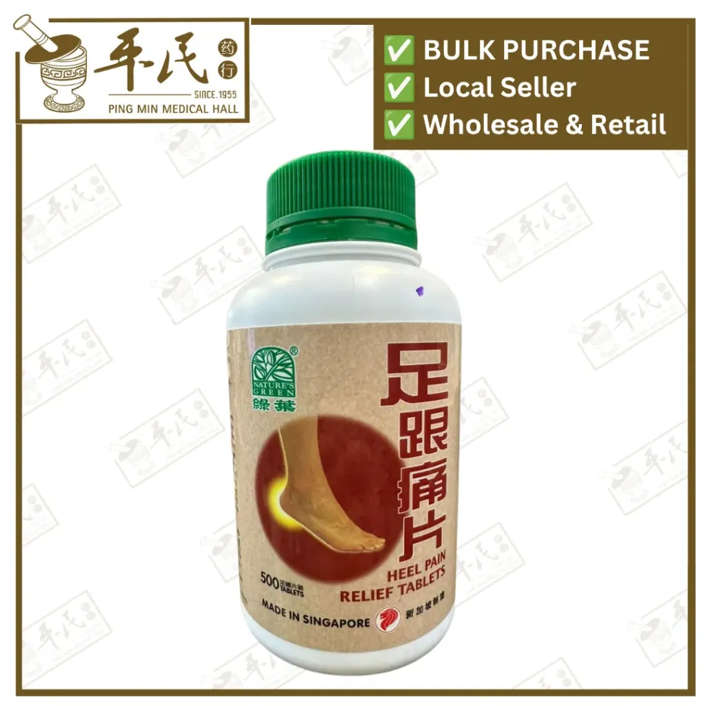 [WZG65] 足跟痛片.绿叶.500s.ZHU GEN TONG PIAN Heel Pain Relief Tablets 500s Natures GREEN. WZG65