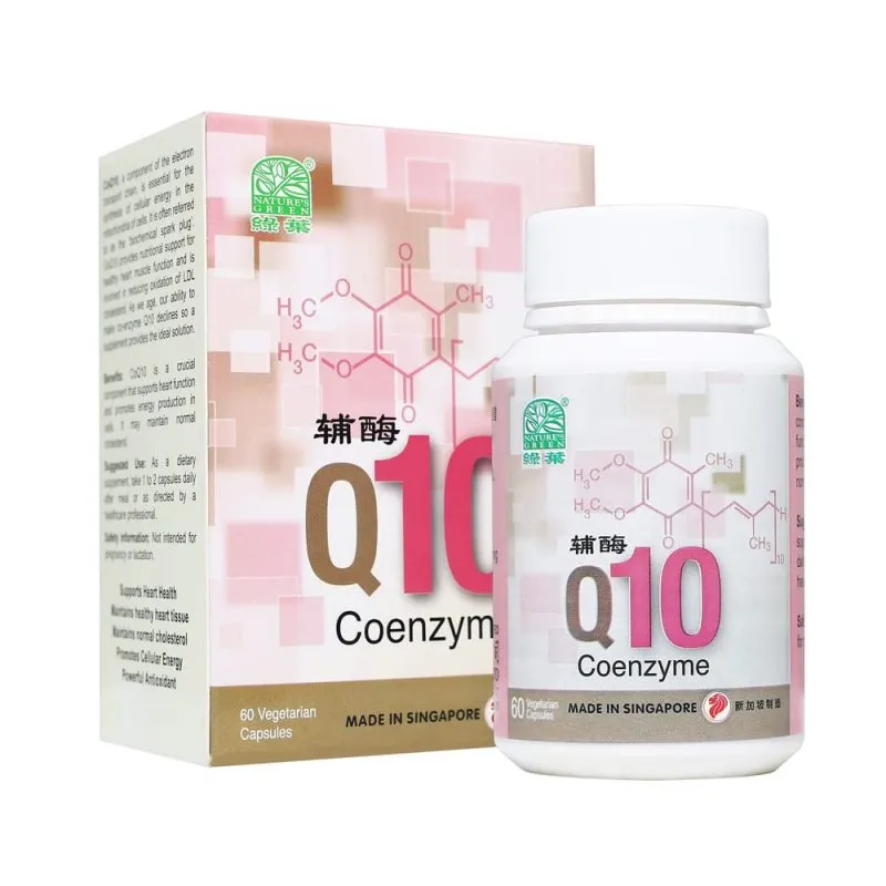 [WFM10] 辅酶.绿叶.60s.BU MEI Q10 Coenzyme Q10 Capsules 60s Q10 Natures GREEN. WFM10