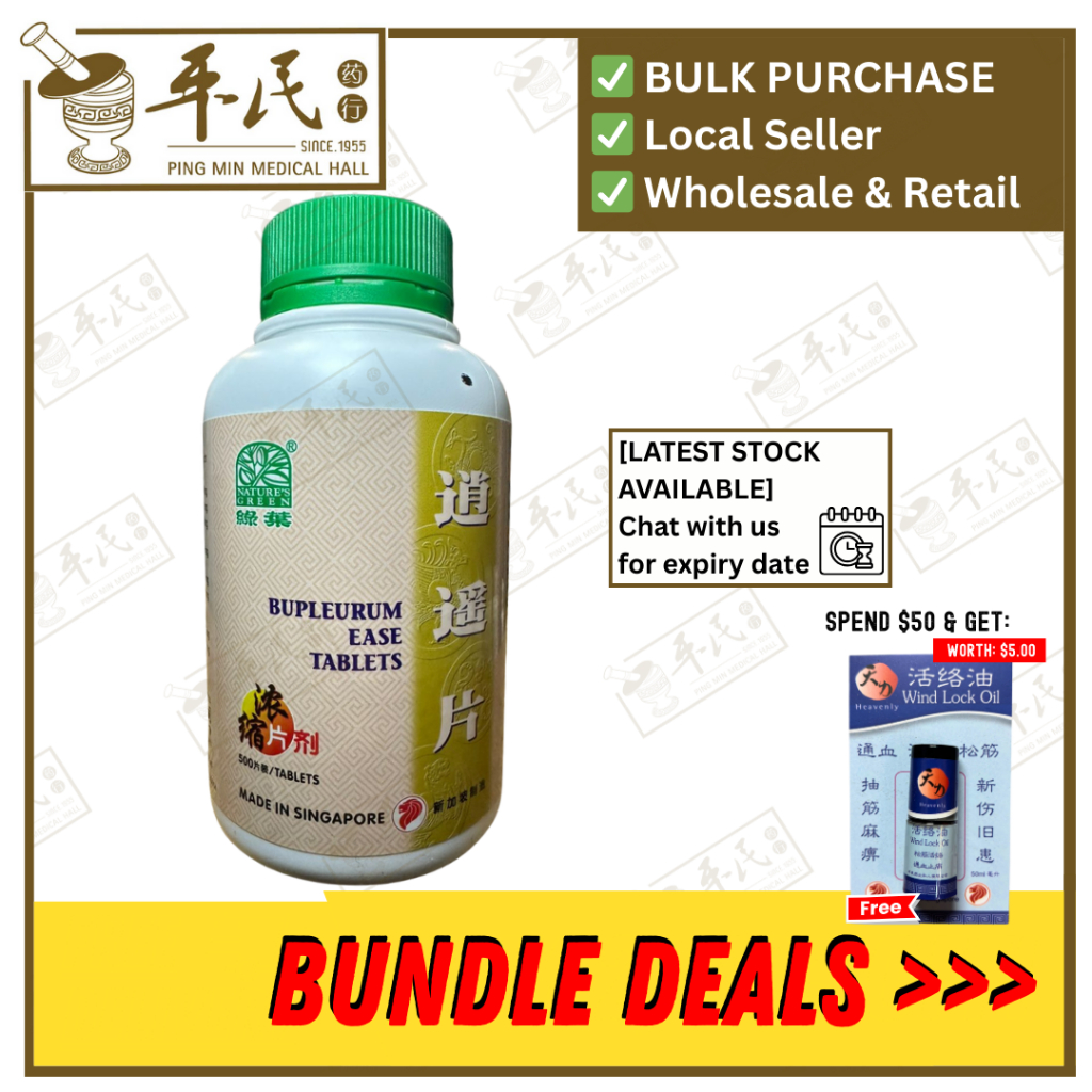 [WXY16] 逍遥片.绿叶.500s.XIAO YAO PIAN Bupleurum Ease Tablets 500s Natures GREEN. WXY16
