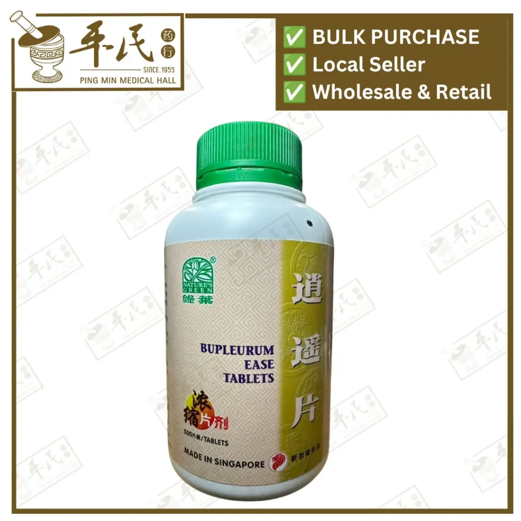 [WXY16] 逍遥片.绿叶.500s.XIAO YAO PIAN Bupleurum Ease Tablets 500s Natures GREEN. WXY16