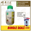 逍遥片.绿叶.500s.XIAO YAO PIAN Bupleurum Ease Tablets 500s Natures GREEN. WXY16