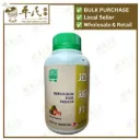 逍遥片.绿叶.500s.XIAO YAO PIAN Bupleurum Ease Tablets 500s Natures GREEN. WXY16