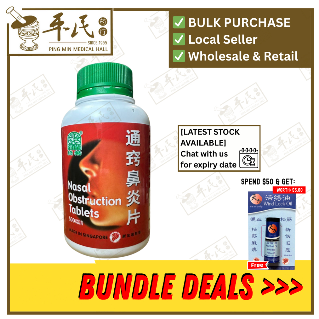 [WTQ35] 通窍鼻炎片.绿叶.500s.TONG QIAO BI YAN PIAN Nasal Obstruction Tablets 500s Natures GREEN. WTQ35
