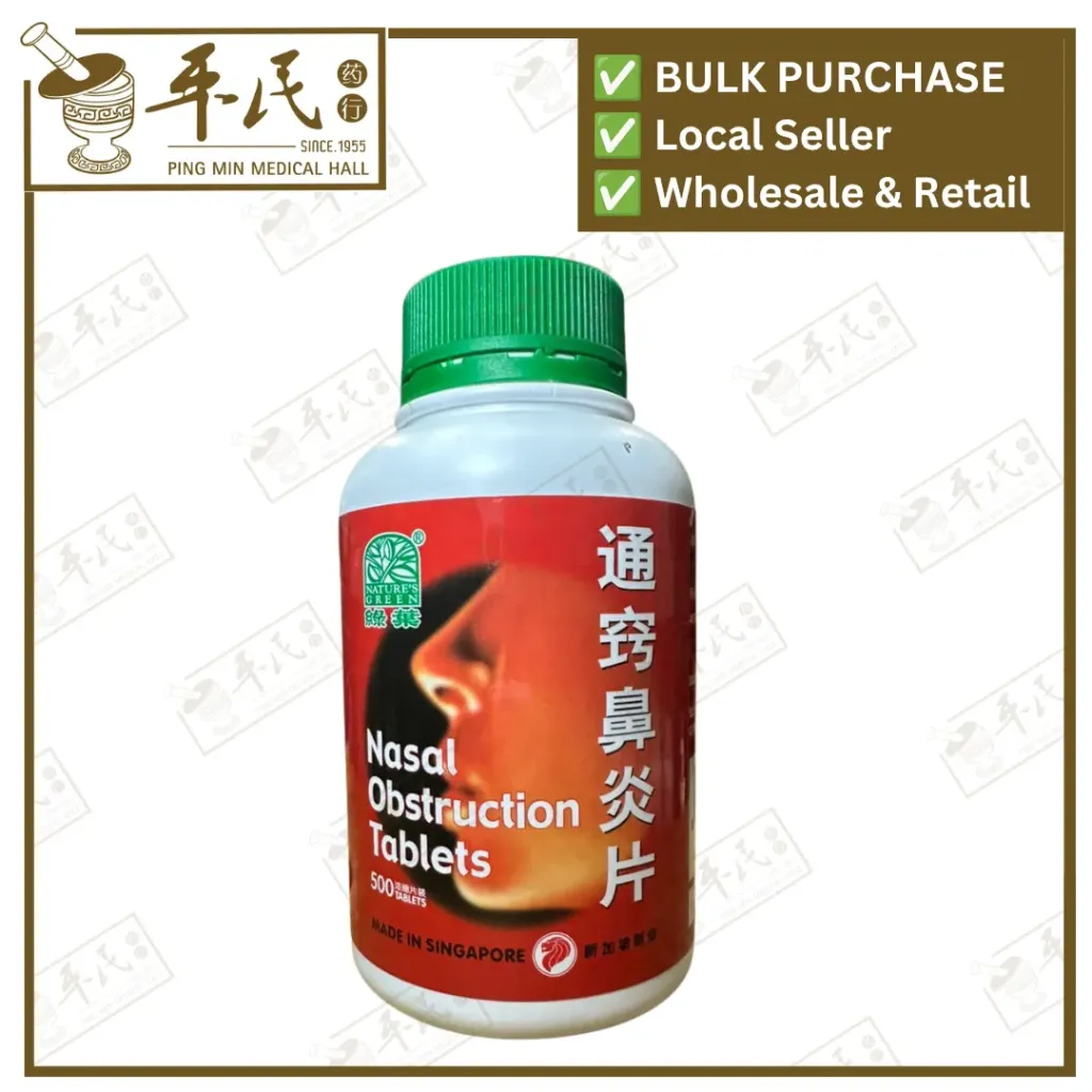 [WTQ35] 通窍鼻炎片.绿叶.500s.TONG QIAO BI YAN PIAN Nasal Obstruction Tablets 500s Natures GREEN. WTQ35