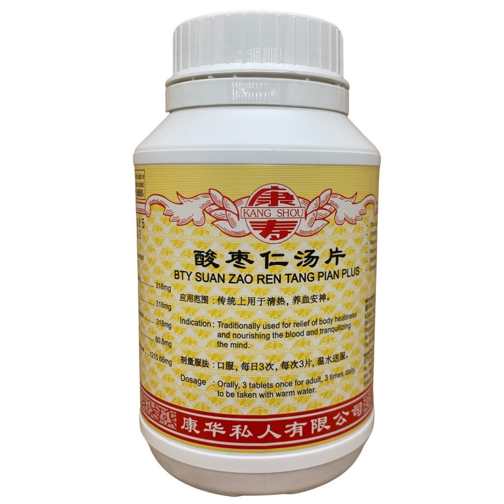 [WSZ21] 酸枣仁汤片.(800s).康寿;KANG SHOU.SUAN ZAO REN PIAN; . WSZ21