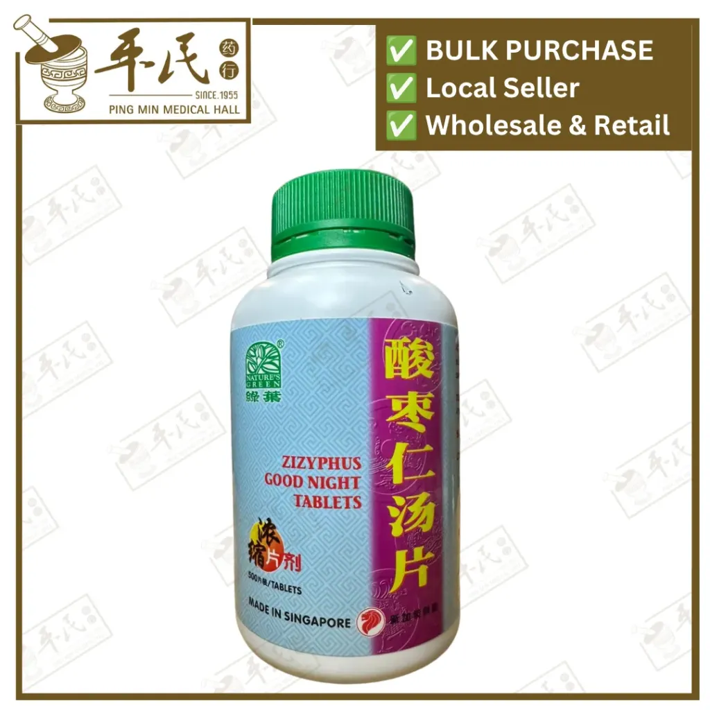 [WSZ25] 酸枣仁汤片.绿叶.500s.SUAN ZAO REN TANG PIAN Zizyphus Good Night Tablets 500s Natures GREEN. WSZ25