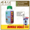 酸枣仁汤片.绿叶.500s.SUAN ZAO REN TANG PIAN Zizyphus Good Night Tablets 500s Natures GREEN. WSZ25