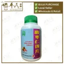 酸枣仁汤片.绿叶.500s.SUAN ZAO REN TANG PIAN Zizyphus Good Night Tablets 500s Natures GREEN. WSZ25
