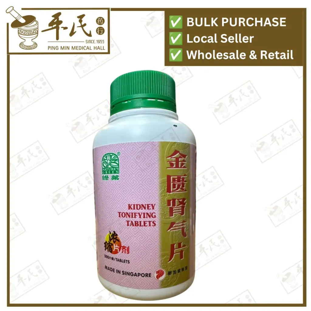 金匮肾气片.绿叶.500s.JIN KUI SHENG QI PIAN Kidney Tonifying Tablets 500s Natures GREEN. WJG25
