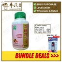 金匮肾气片.绿叶.500s.JIN KUI SHENG QI PIAN Kidney Tonifying Tablets 500s Natures GREEN. WJG25