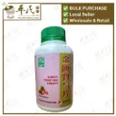 金匮肾气片.绿叶.500s.JIN KUI SHENG QI PIAN Kidney Tonifying Tablets 500s Natures GREEN. WJG25