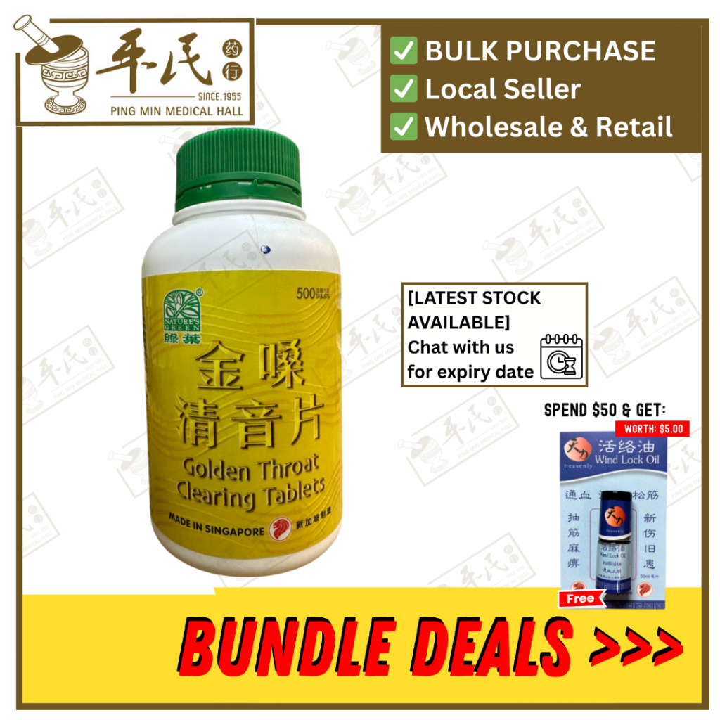 [WJS15] 金嗓清音片.绿叶.500s.JIN SANG QING YING PIAN Golden Throat Clearing Tablets 500s Natures GREEN. WJS15