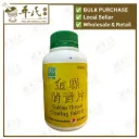 金嗓清音片.绿叶.500s.JIN SANG QING YING PIAN Golden Throat Clearing Tablets 500s Natures GREEN. WJS15