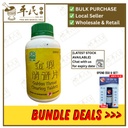 金嗓清音片.绿叶.500s.JIN SANG QING YING PIAN Golden Throat Clearing Tablets 500s Natures GREEN. WJS15