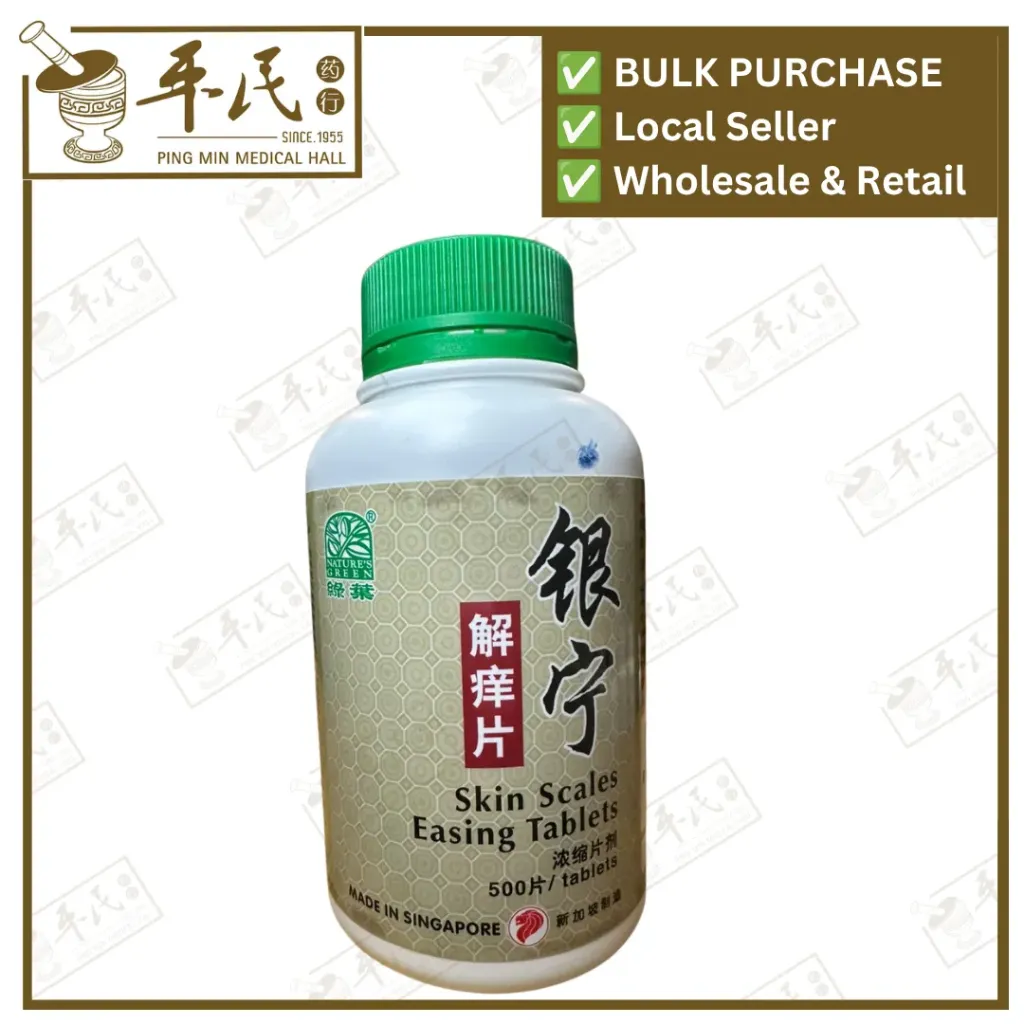 [WYN15] 银宁解痒片.绿叶.500s. YIN NING JIE YANG PIAN Skin Scales Easing Tablets 500s Natures GREEN. WYN15