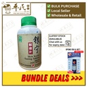 银宁解痒片.绿叶.500s. YIN NING JIE YANG PIAN Skin Scales Easing Tablets 500s Natures GREEN. WYN15