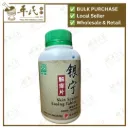银宁解痒片.绿叶.500s. YIN NING JIE YANG PIAN Skin Scales Easing Tablets 500s Natures GREEN. WYN15