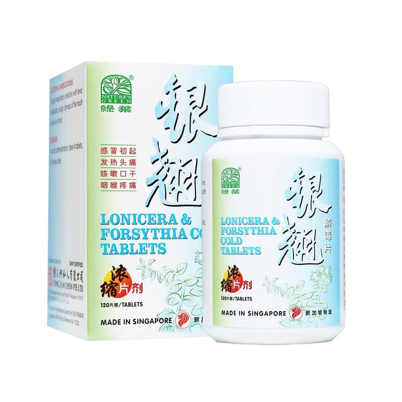 [WYQ32] 银翘解毒片.绿叶.120s. YIN QIAO JIE DU PIAN Lonicera & Forsythia Cold Tablets 120s 120 S Natures GREEN. WYQ32