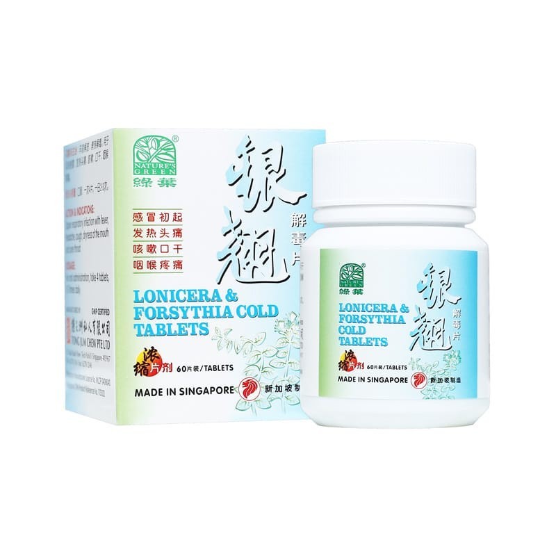 [WYQ33] 银翘解毒片.绿叶.60s.YIN QIAO JIE DU PIAN Lonicera & Forsythia Cold Tablets 60s Nature's GREEN. WYQ33