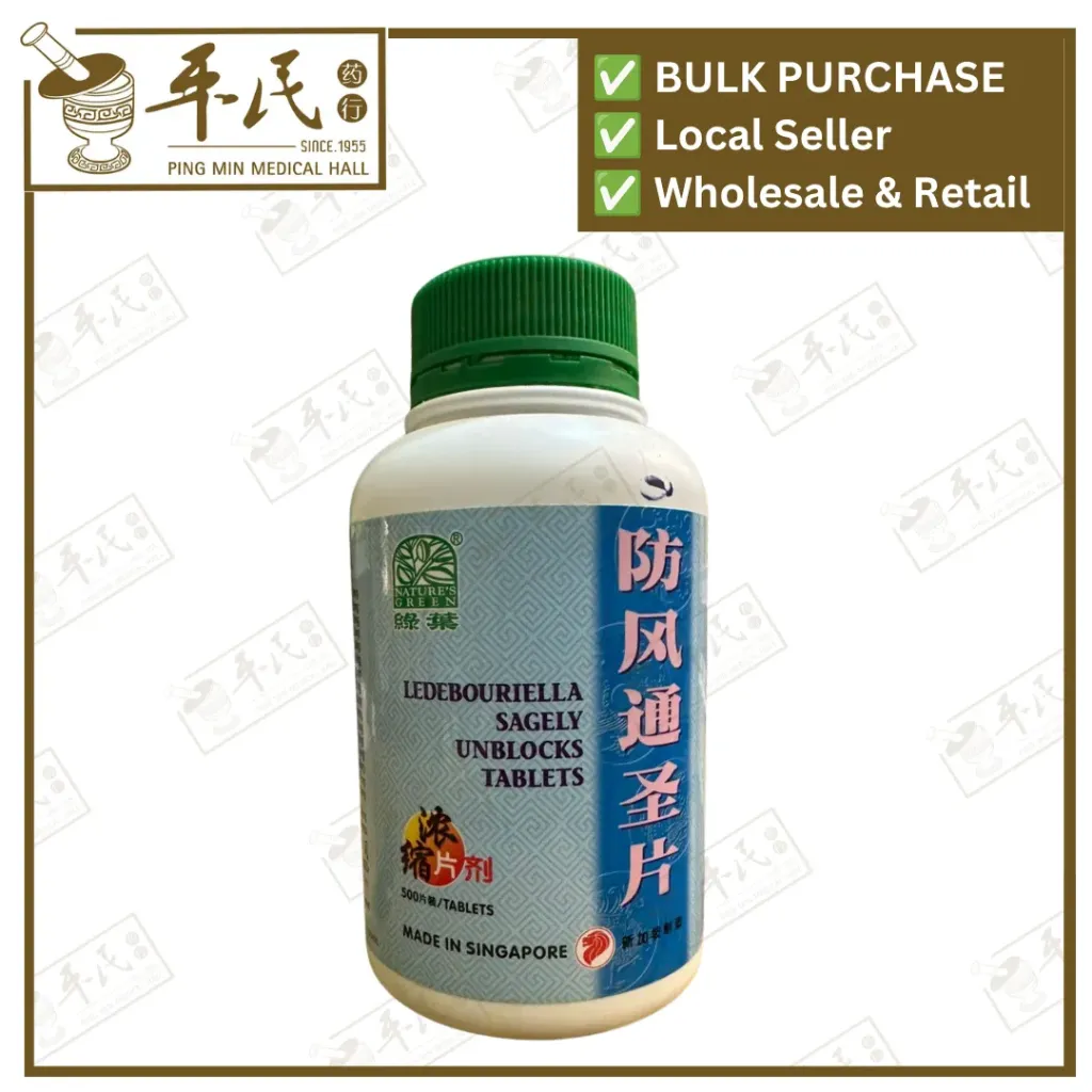[WFF65] 防风通圣片.绿叶.500s.. FANG FENG TONG SHENG PIAN Ledebouriella Sagely Unblocks Tablets 500s Natures GREEN. WFF65