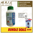 防风通圣片.绿叶.500s.. FANG FENG TONG SHENG PIAN Ledebouriella Sagely Unblocks Tablets 500s Natures GREEN. WFF65