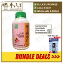 附子理中片.绿叶.500s. FU ZI LI ZHONG PIAN Fu Zi Li Zhong Tablets 500s Natures GREEN. WFZ26