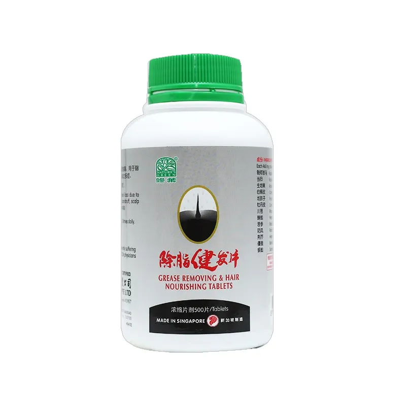 [WCZ16] 除脂健发片.绿叶.500s. CHU ZHI JIAN FA PIAN Grease Removing & Hair Nourishing Tablets 500s Natures GREEN. WCZ16