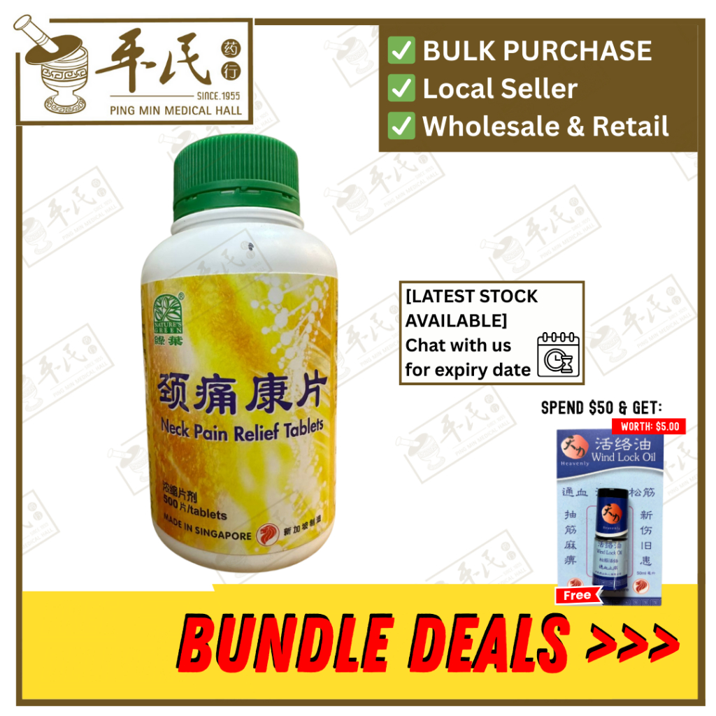[WJT15] 颈痛康片.绿叶.500s.JING TONG KANG PIAN Neck Pain Relief Tablets 500s Natures GREEN. WJT15
