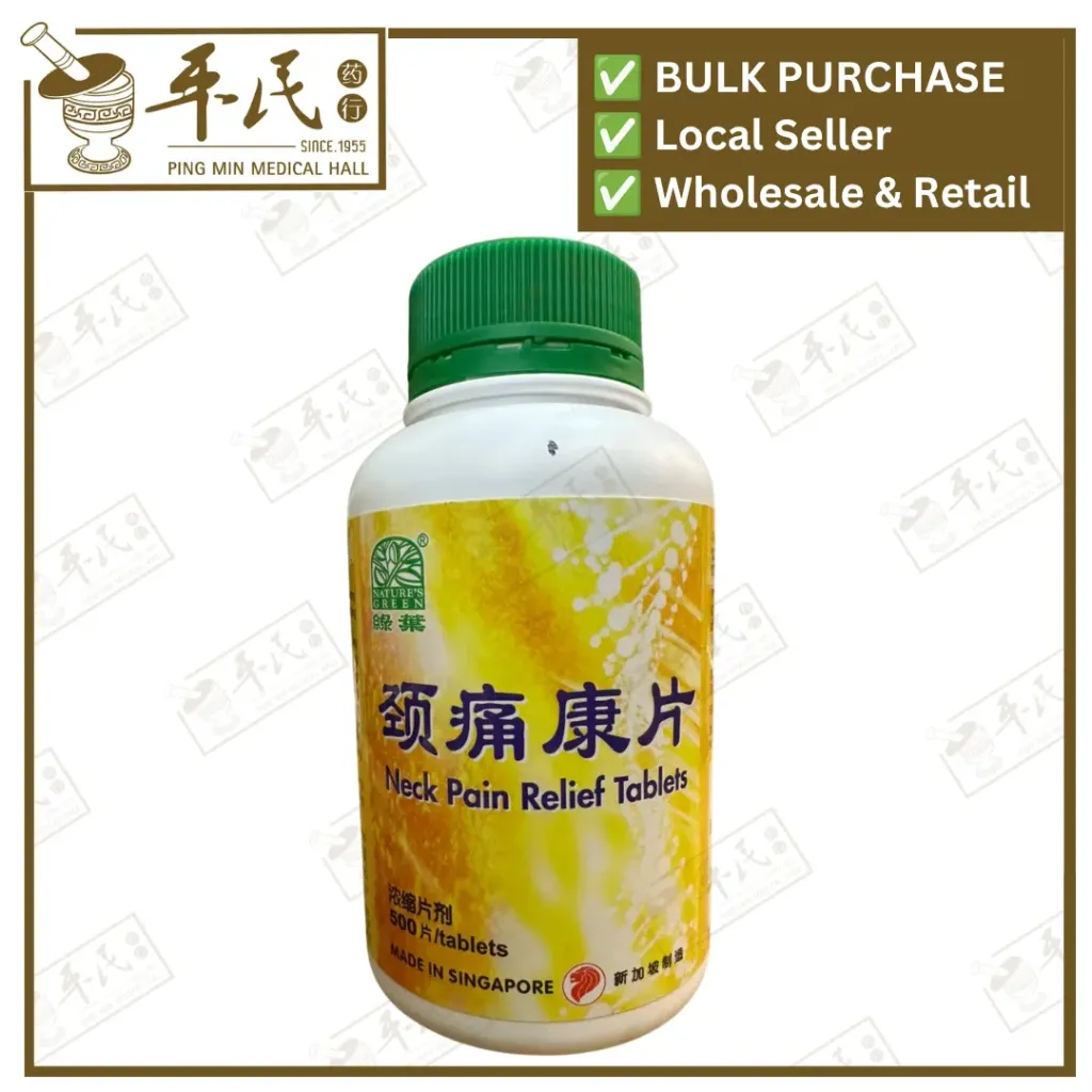 [WJT15] 颈痛康片.绿叶.500s.JING TONG KANG PIAN Neck Pain Relief Tablets 500s Natures GREEN. WJT15