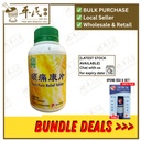颈痛康片.绿叶.500s.JING TONG KANG PIAN Neck Pain Relief Tablets 500s Natures GREEN. WJT15