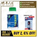 风湿痹痛片.绿叶.500s.. FENG SHI BI TONG PIAN Wandering Joint Pain ReliefngTablets 500s Natures GREEN. WFS42