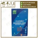 风湿痹痛片.绿叶.60s. FENG SHI BI TONG PIAN Wandering Joint Pain Relief Tablets 60s Natures GREEN. WFS41