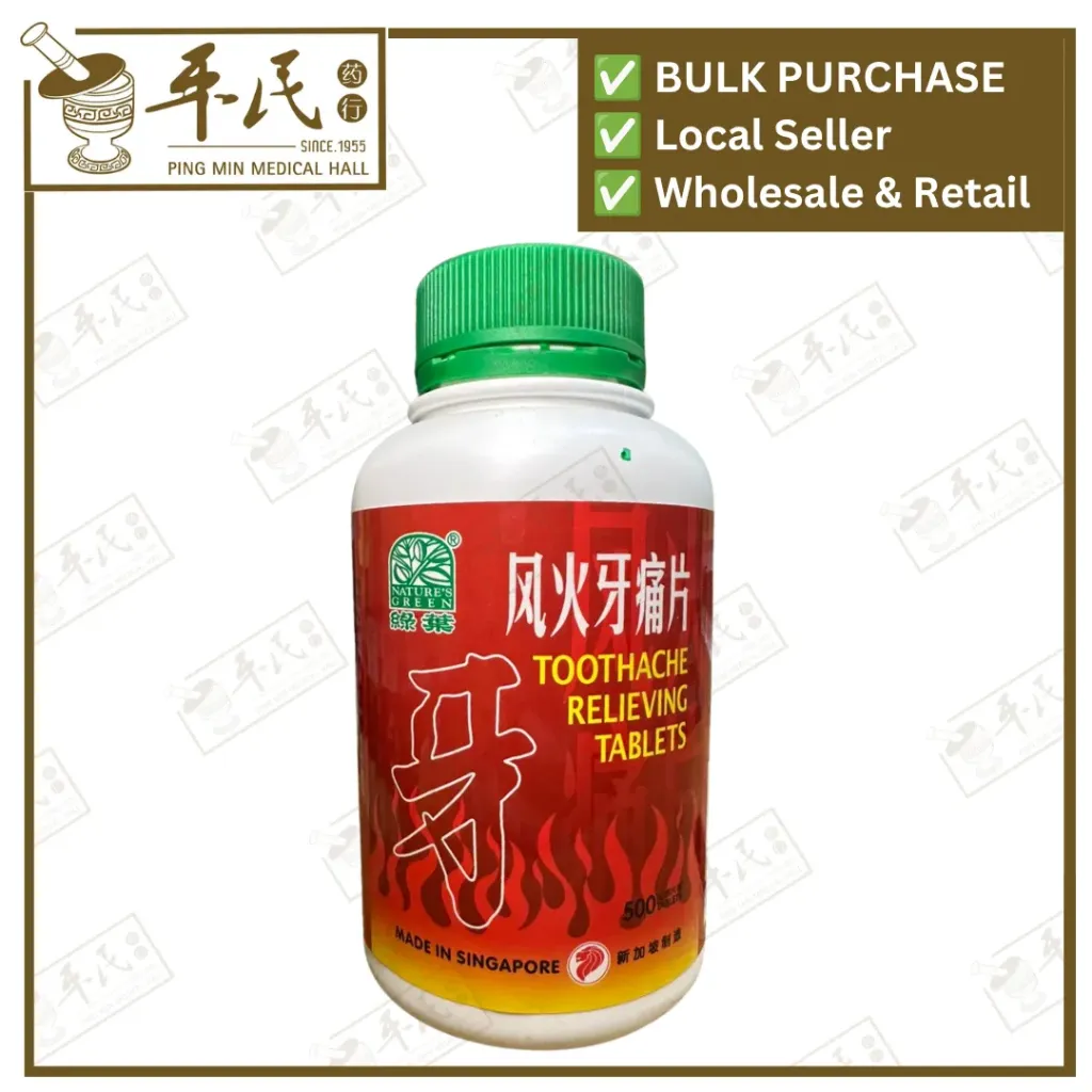 [WFH15] 风火牙痛片.绿叶.500s. FENG HUO YA TONG PIAN Toothache Relieving Tablets 500s Natures GREEN. WFH15
