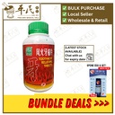 风火牙痛片.绿叶.500s. FENG HUO YA TONG PIAN Toothache Relieving Tablets 500s Natures GREEN. WFH15