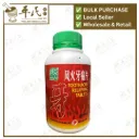 风火牙痛片.绿叶.500s. FENG HUO YA TONG PIAN Toothache Relieving Tablets 500s Natures GREEN. WFH15
