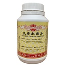 风疹止痒片.(800s).康寿;KANG SHOU. FENG ZHEN ZHI YANG PIAN; . WFZ11