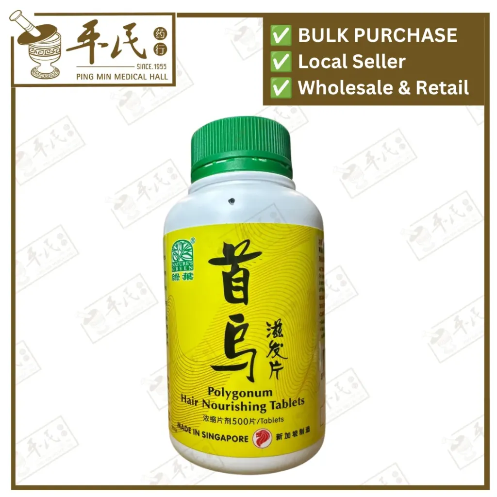 [WSW18] 首乌滋发片.绿叶.500s.SHOU WU ZI FA PIAN Polygonum Hair Nourishing Tablets 500s Natures GREEN. WSW18