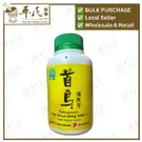 首乌滋发片.绿叶.500s.SHOU WU ZI FA PIAN Polygonum Hair Nourishing Tablets 500s Natures GREEN. WSW18