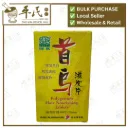 首乌滋发片.绿叶.60s.SHOU WU ZI FA PIAN Polygonum Hair Nourishing Tablets 60s Natures GREEN. WSW21