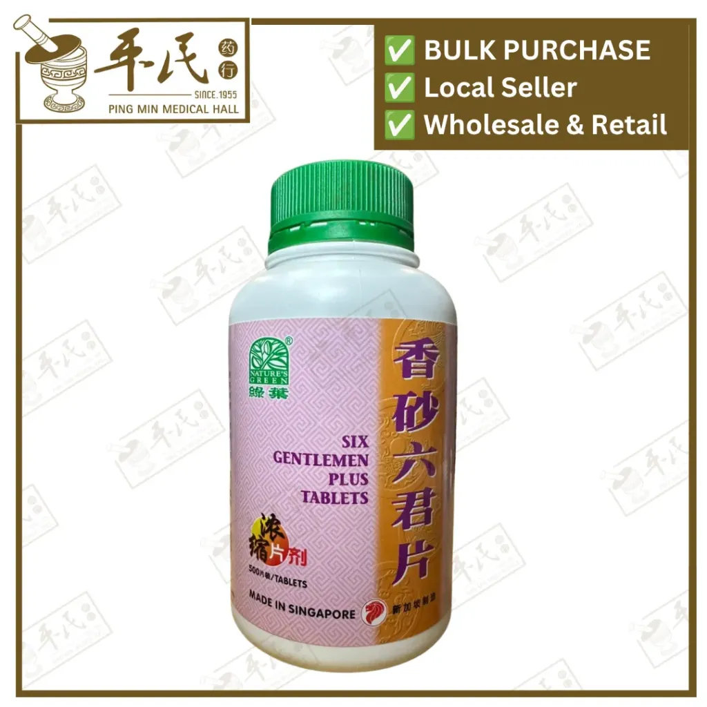 香砂六君片.绿叶.500s.XIANG SHA LIU JUN PIAN Six Gentlemen Plus Tablets 500s Natures GREEN. WXS15